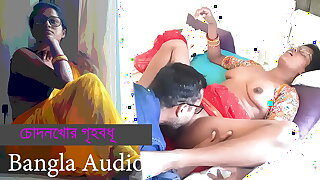 চোদনখোর গৃহবধু - বাংলা চোদার গল্প